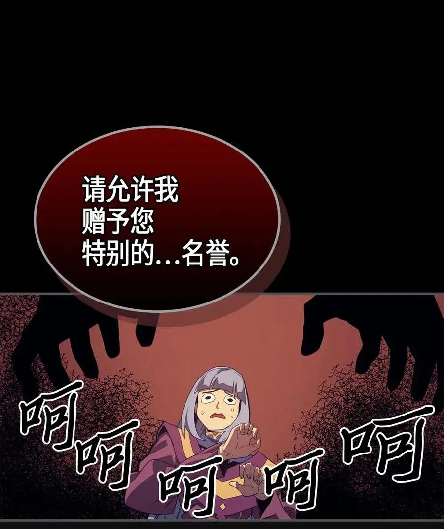 114 114 第43页