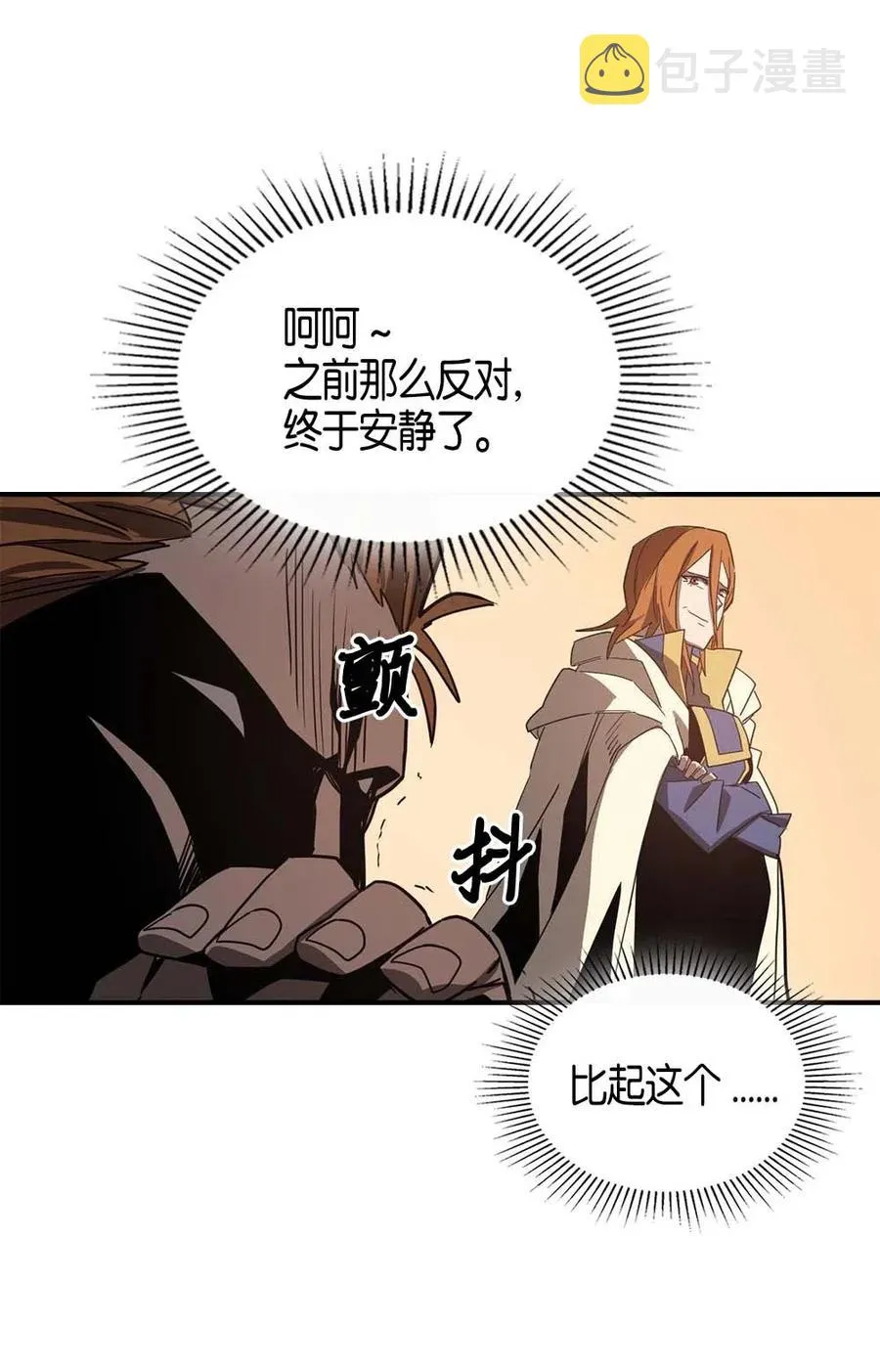 114 114 第50页