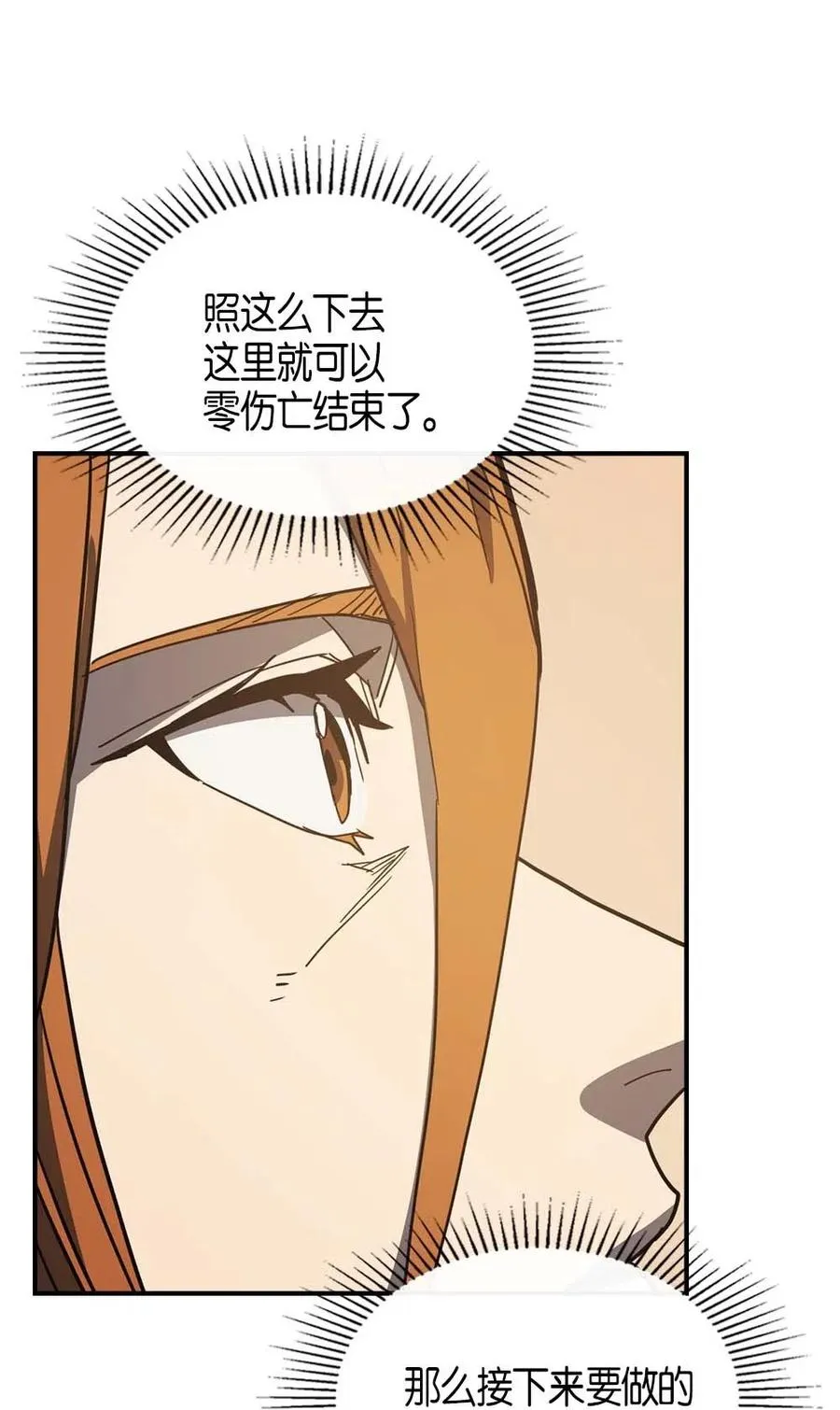 114 114 第51页