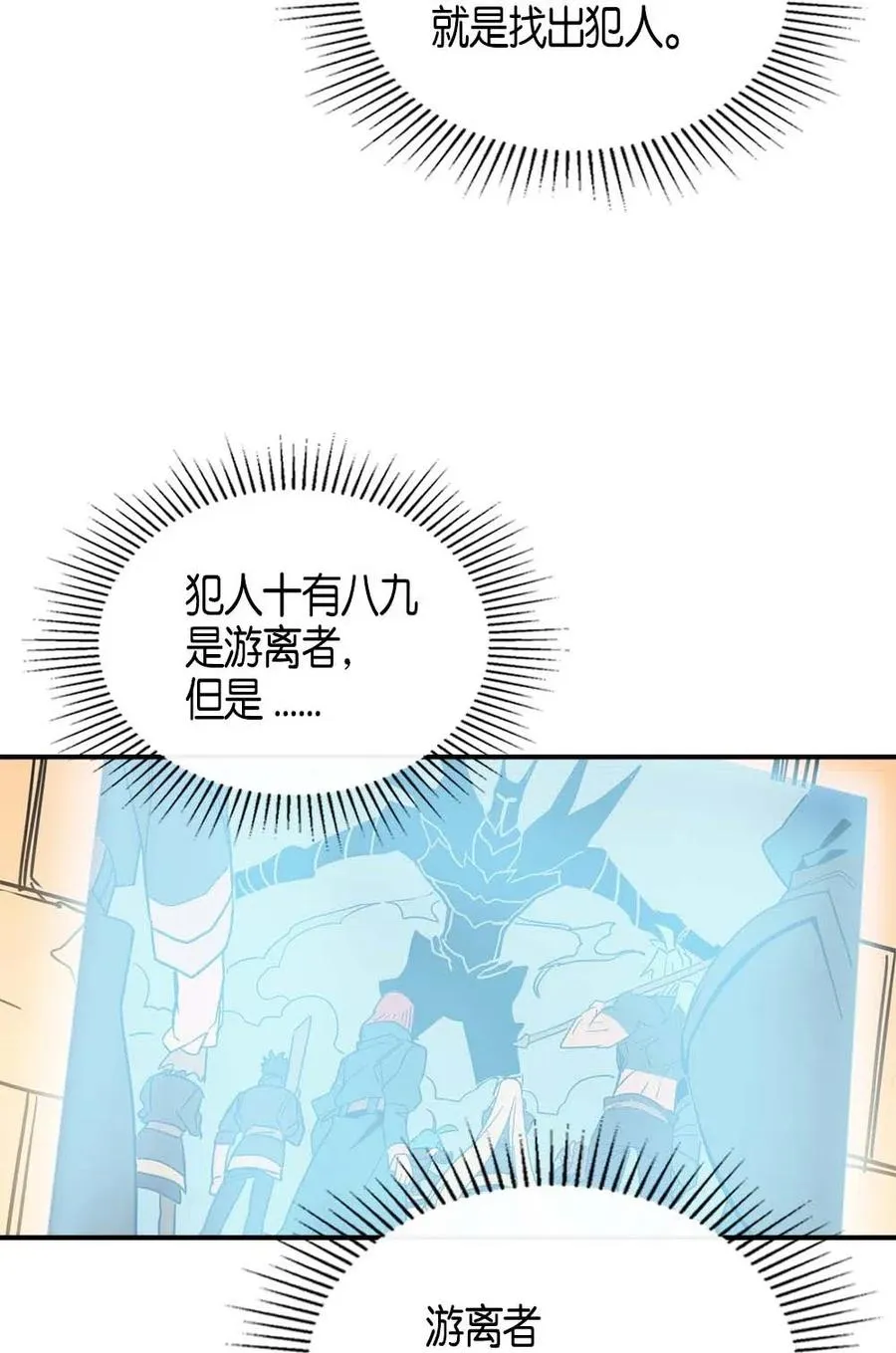 114 114 第52页