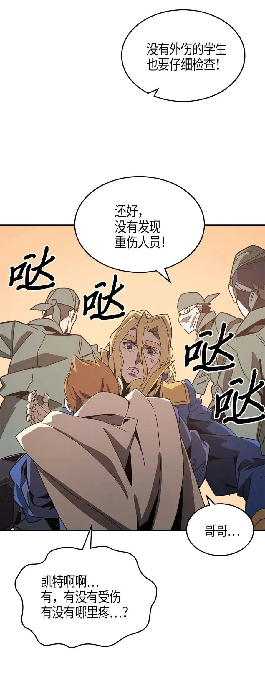 114 114 第63页