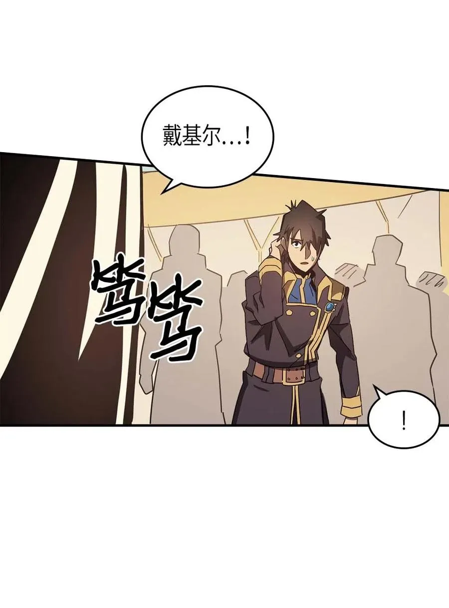114 114 第68页