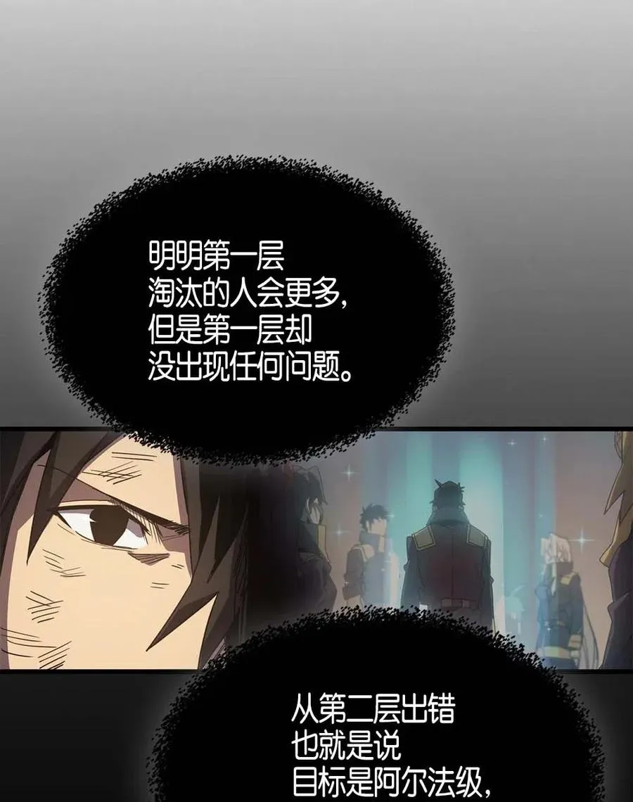 115 115 第6页