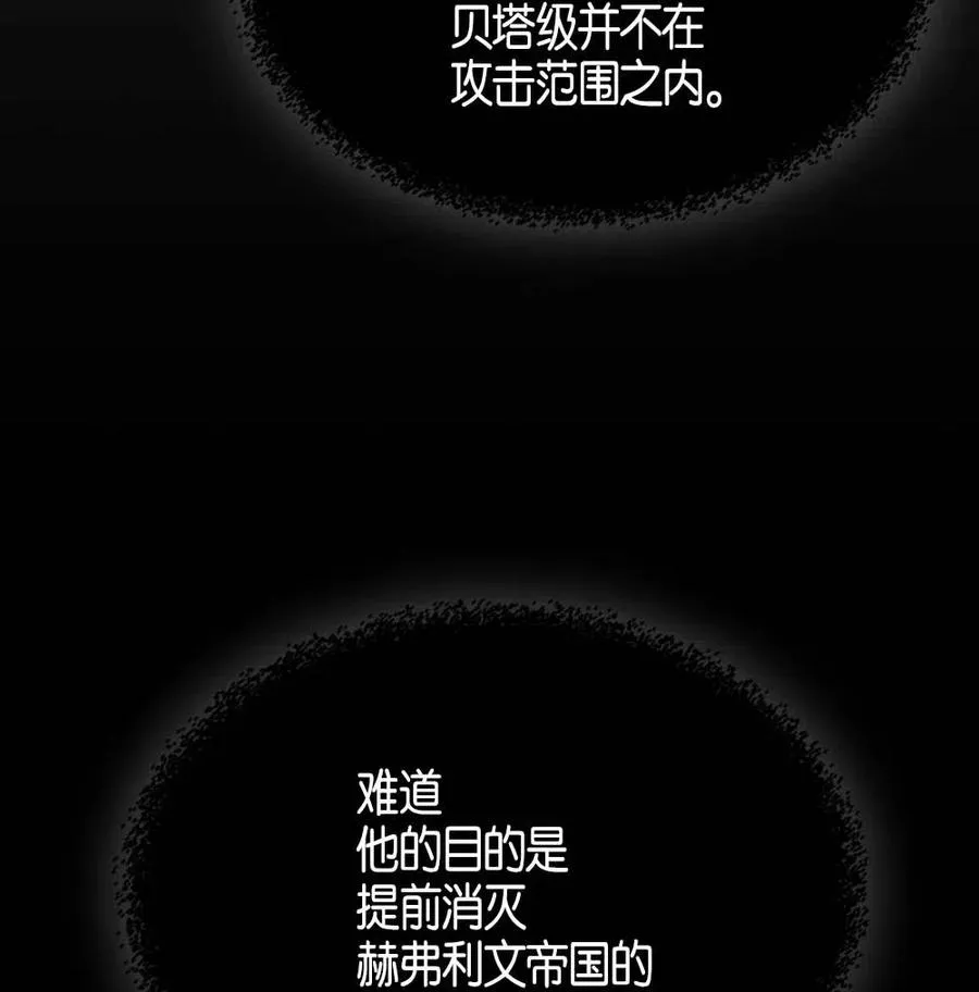 115 115 第7页
