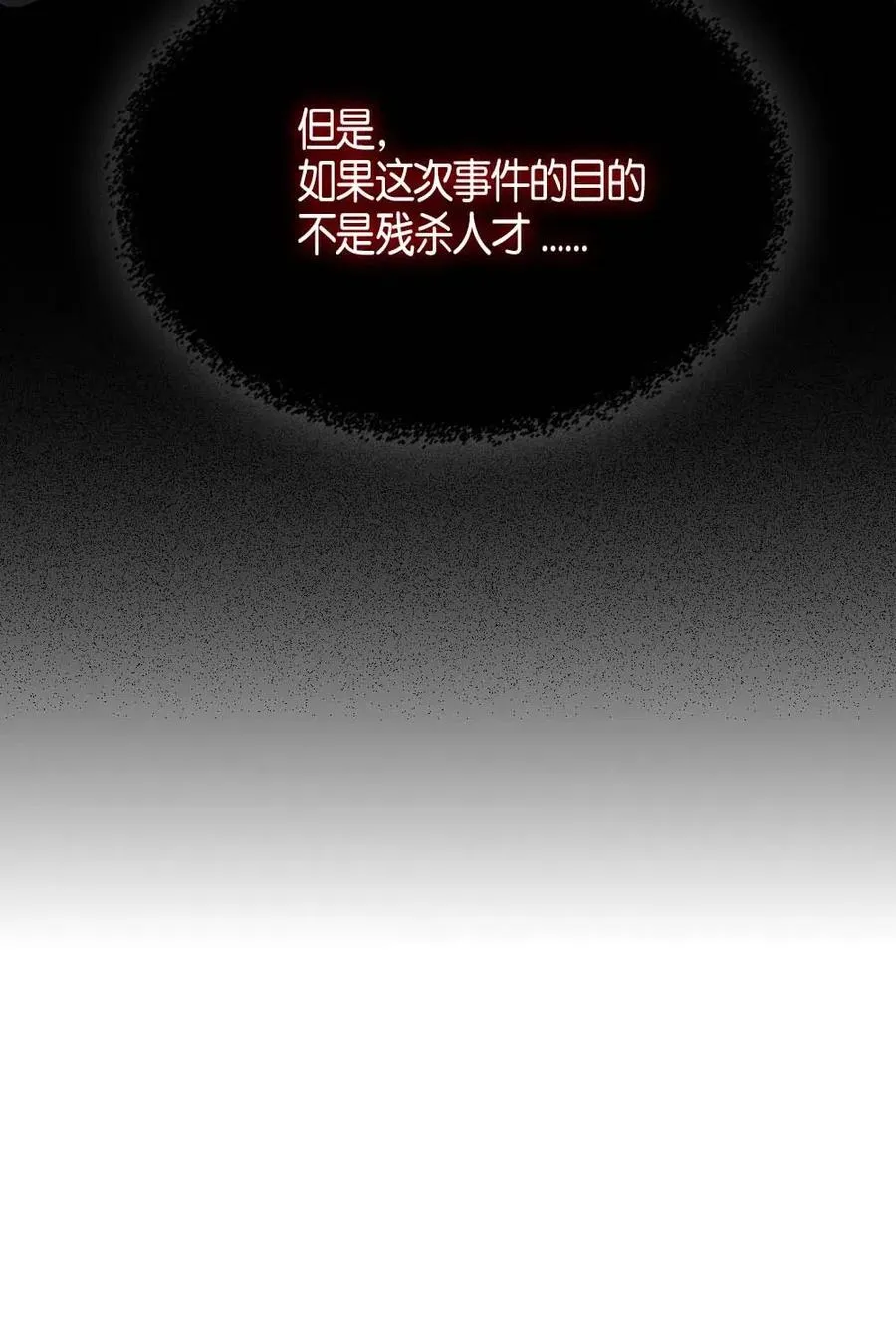 115 115 第10页