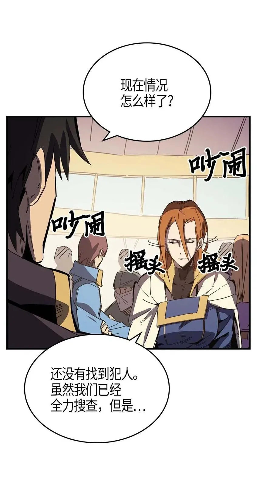 115 115 第11页