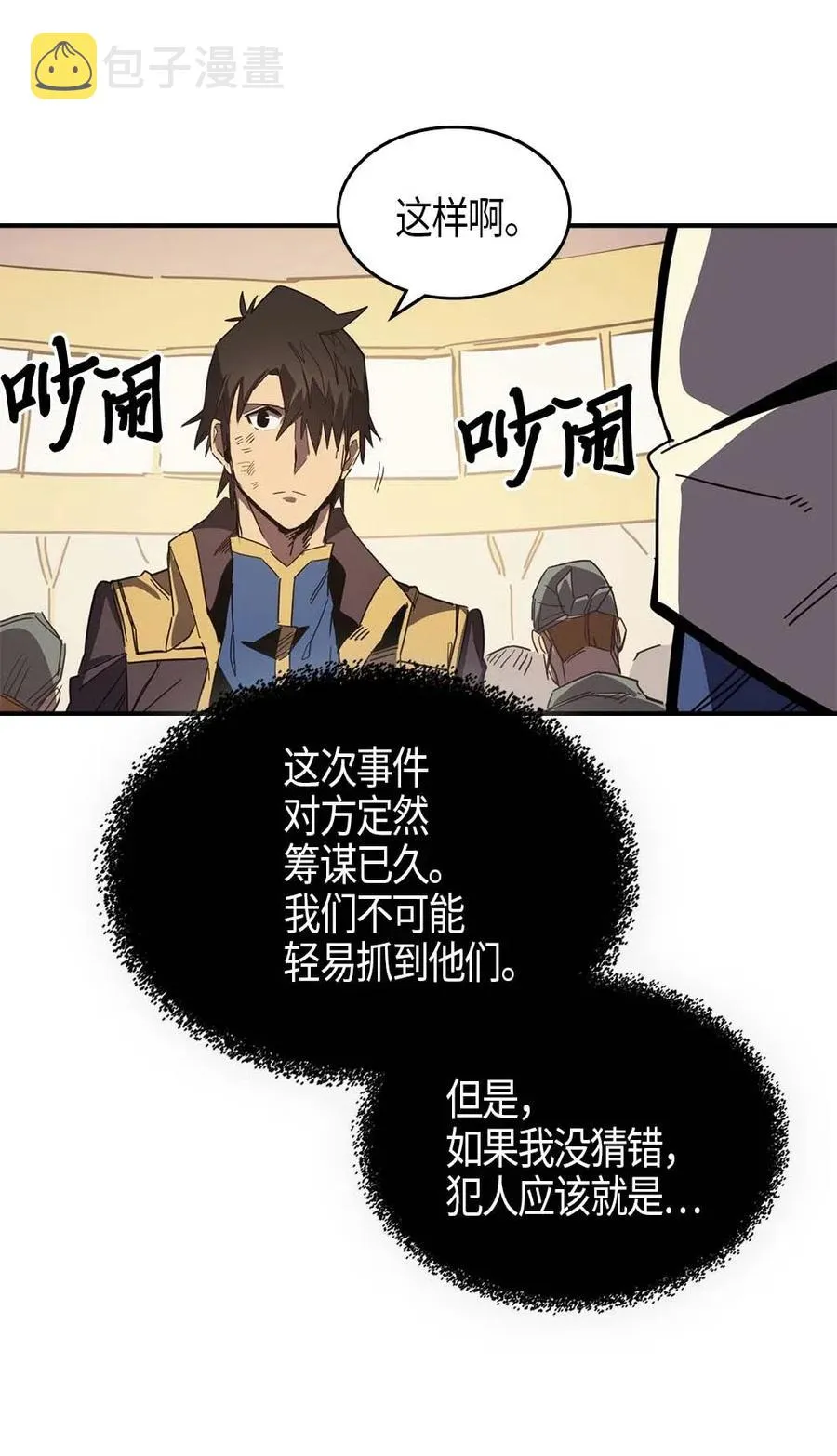115 115 第12页