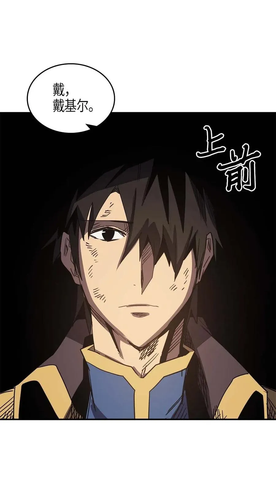 115 115 第20页