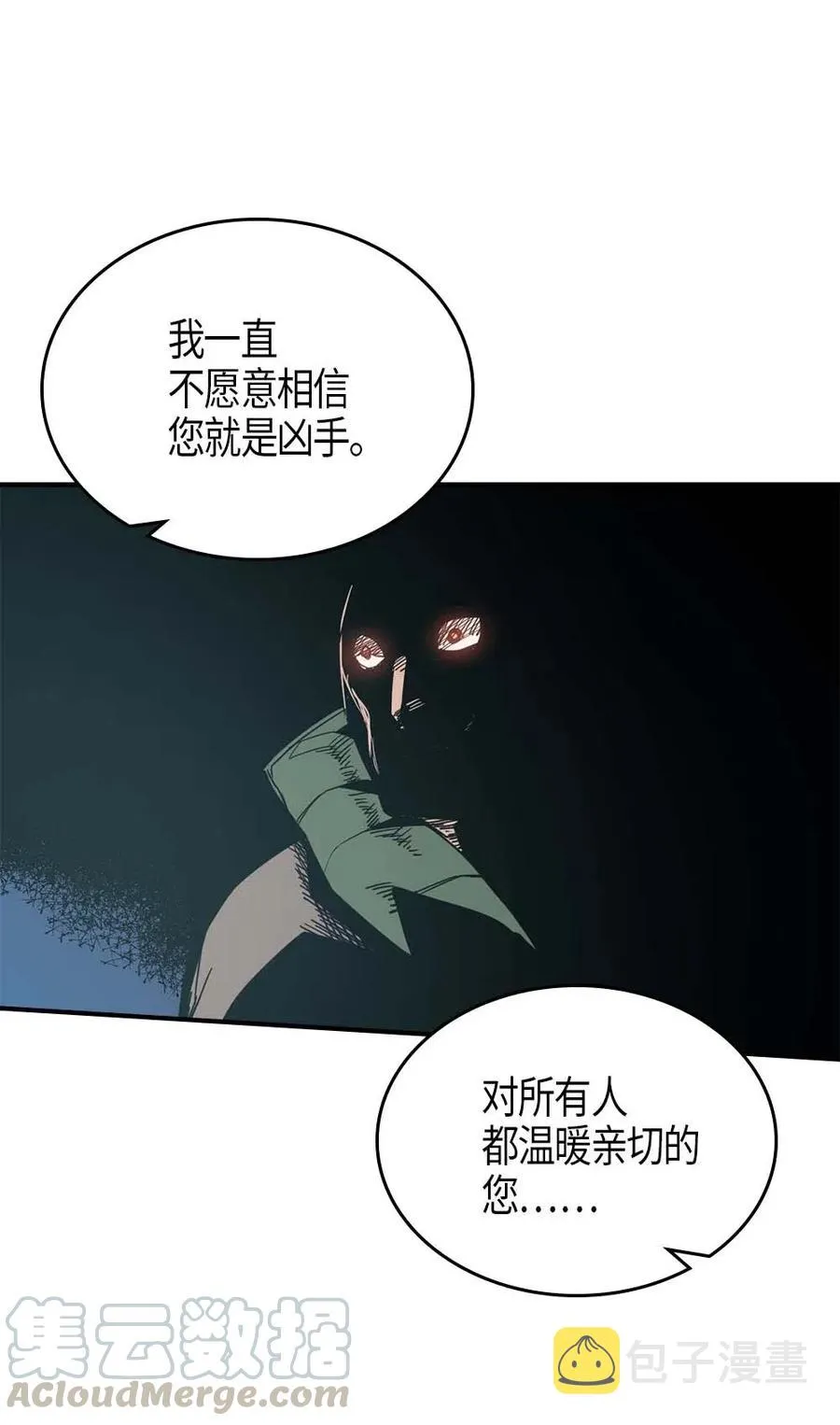 115 115 第21页