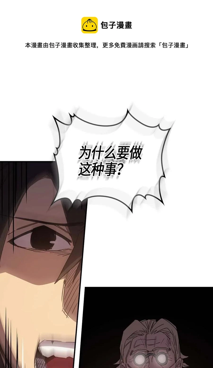 115 115 第23页