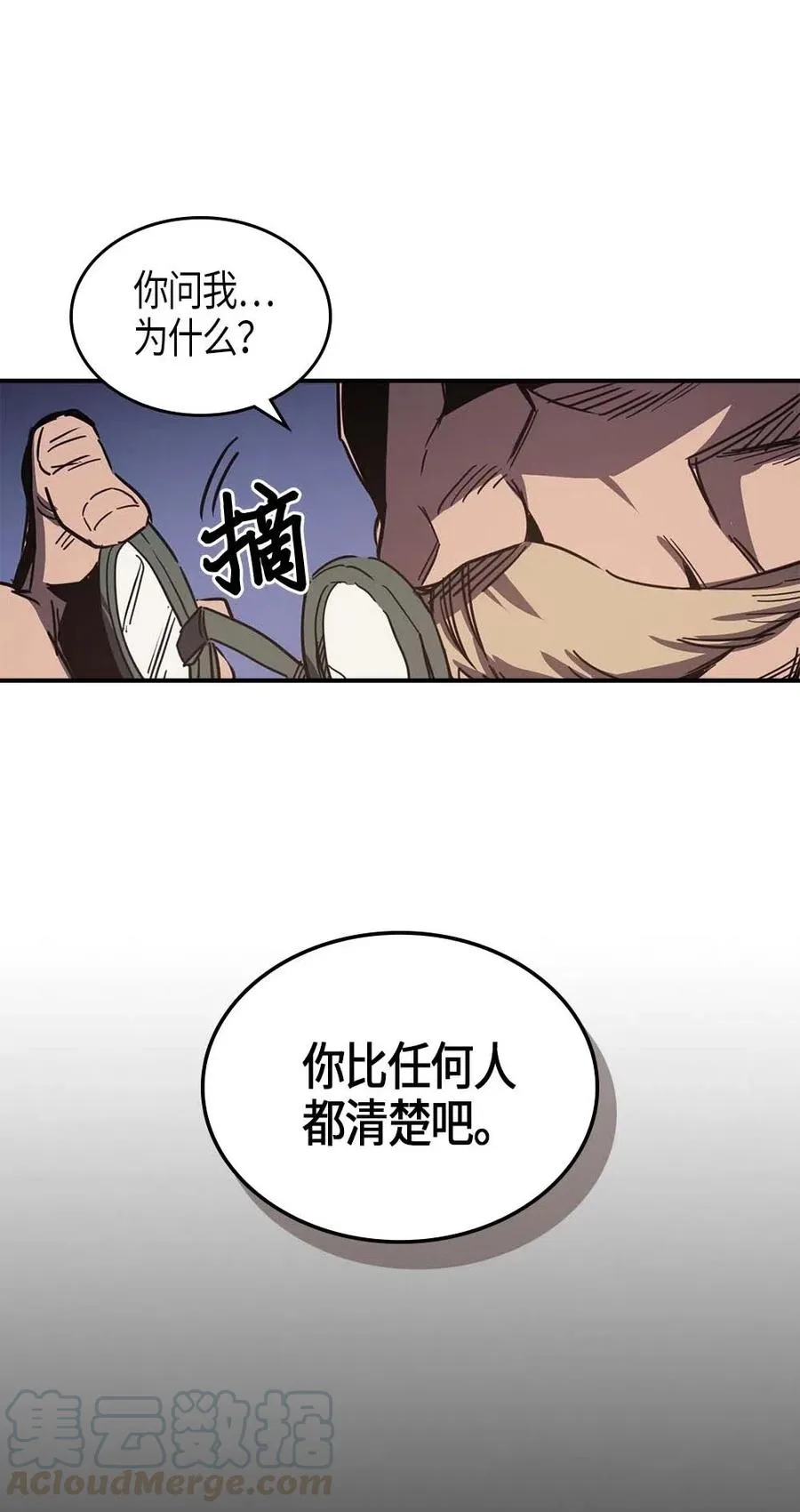 115 115 第25页