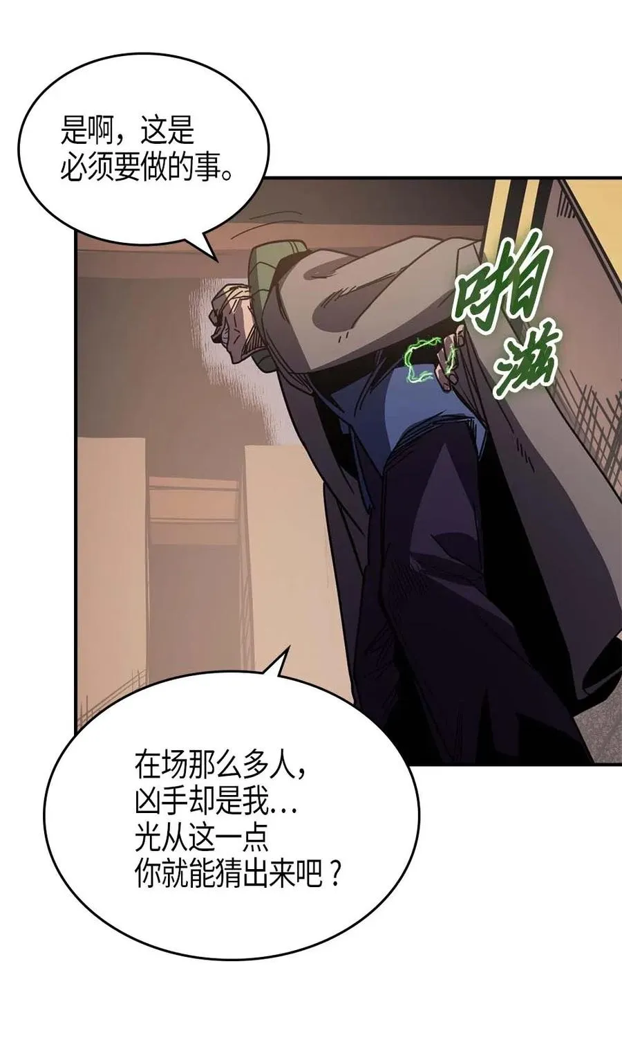 115 115 第28页