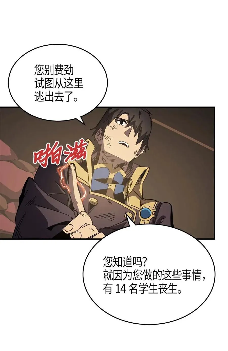 115 115 第30页