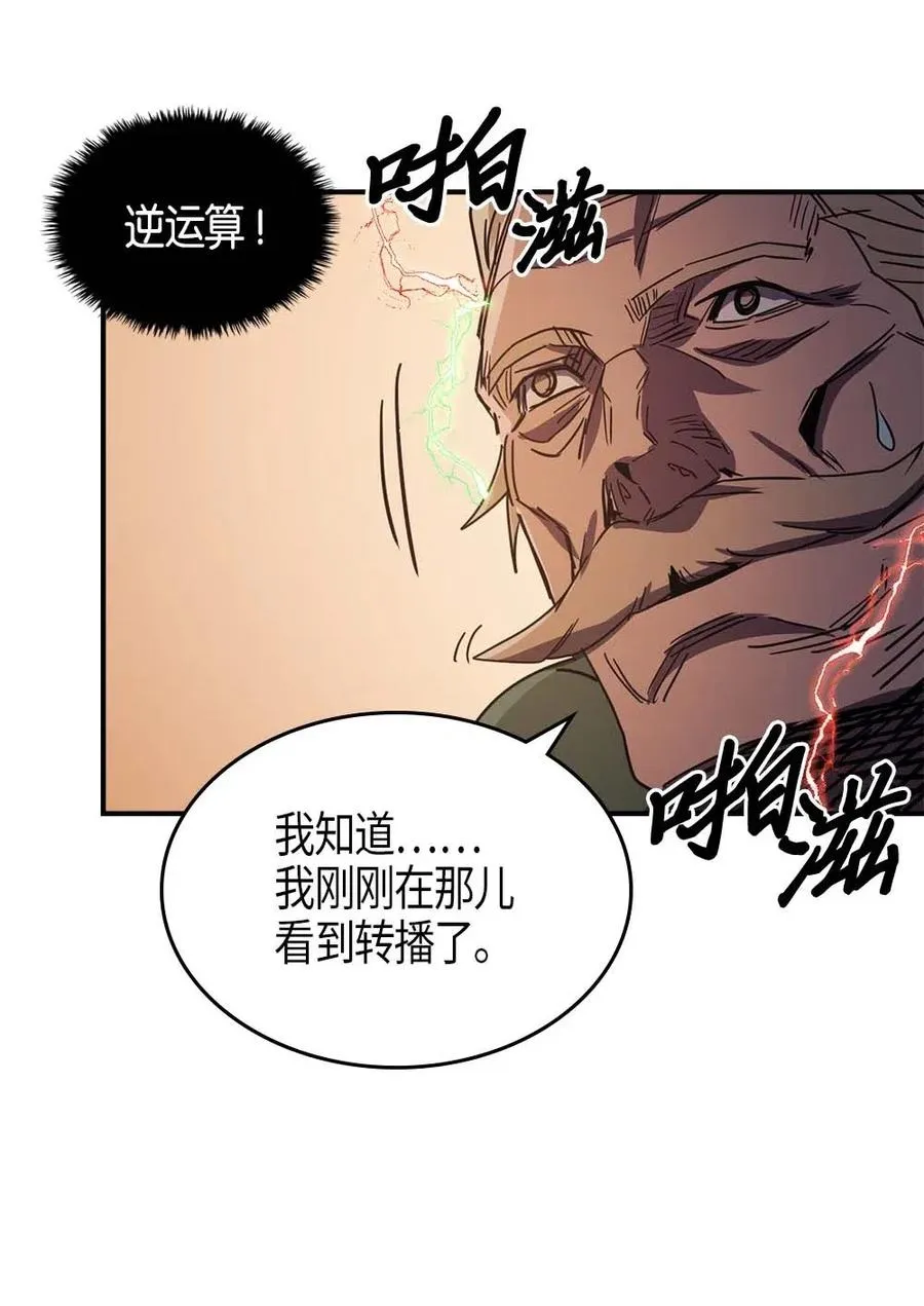 115 115 第31页