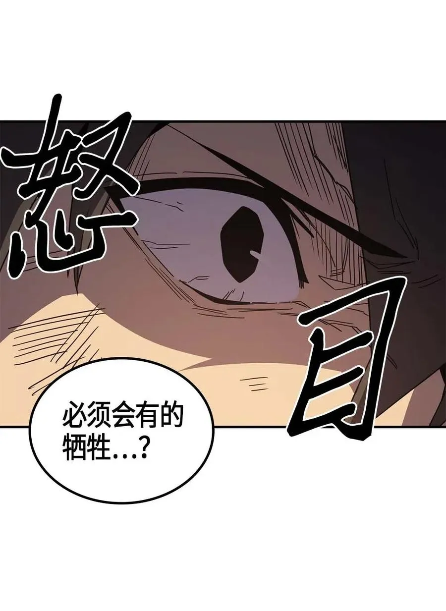 115 115 第38页