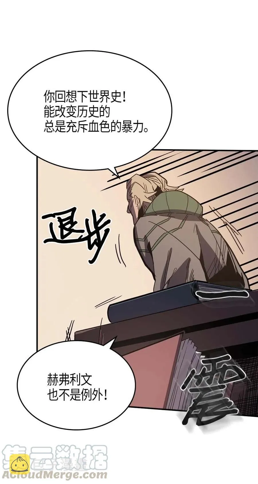 115 115 第41页