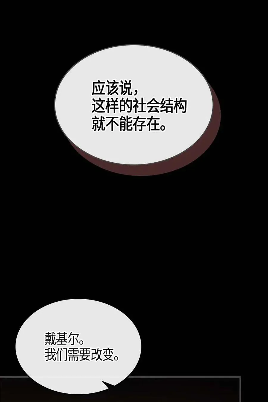 115 115 第48页