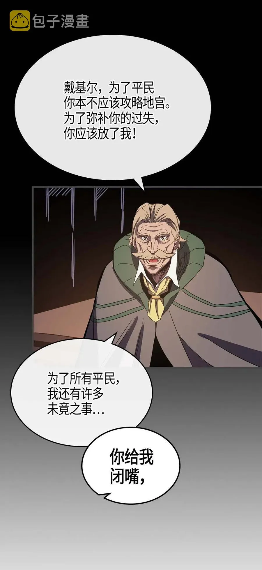 115 115 第50页