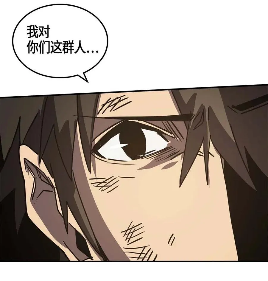 115 115 第52页