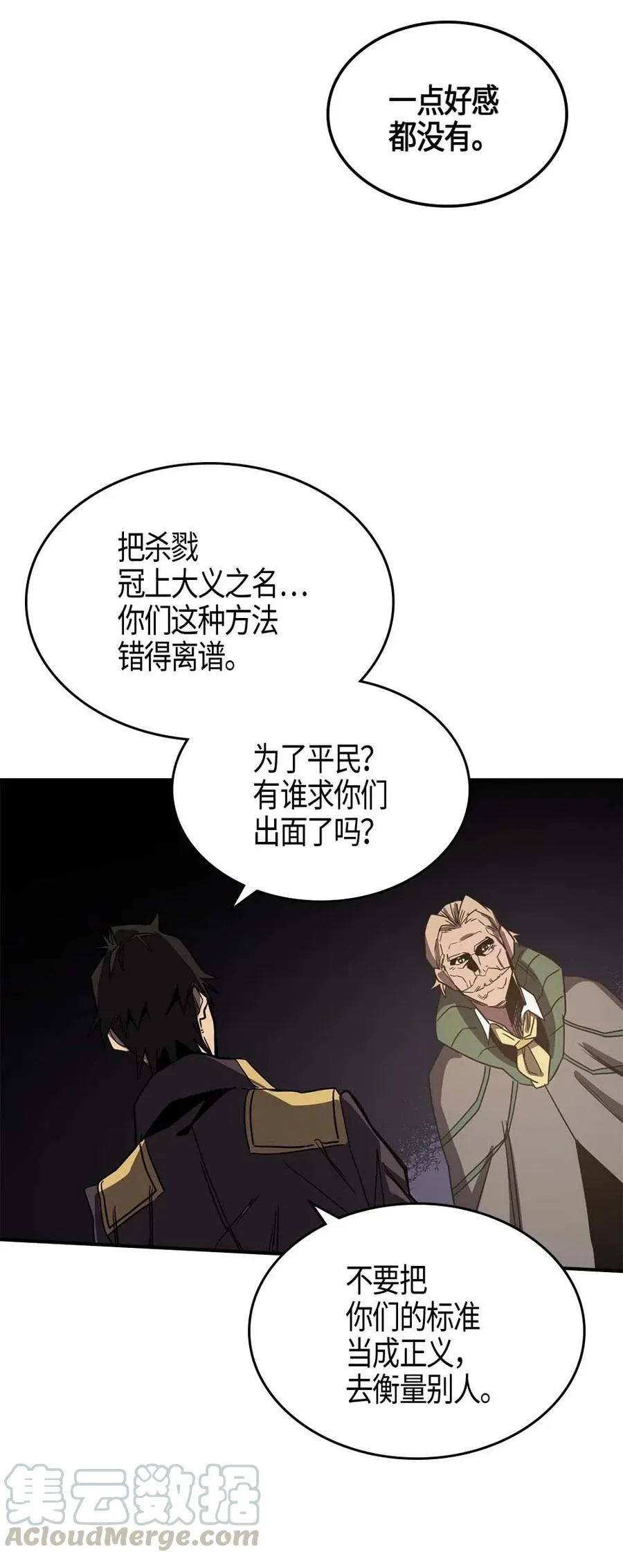 115 115 第53页