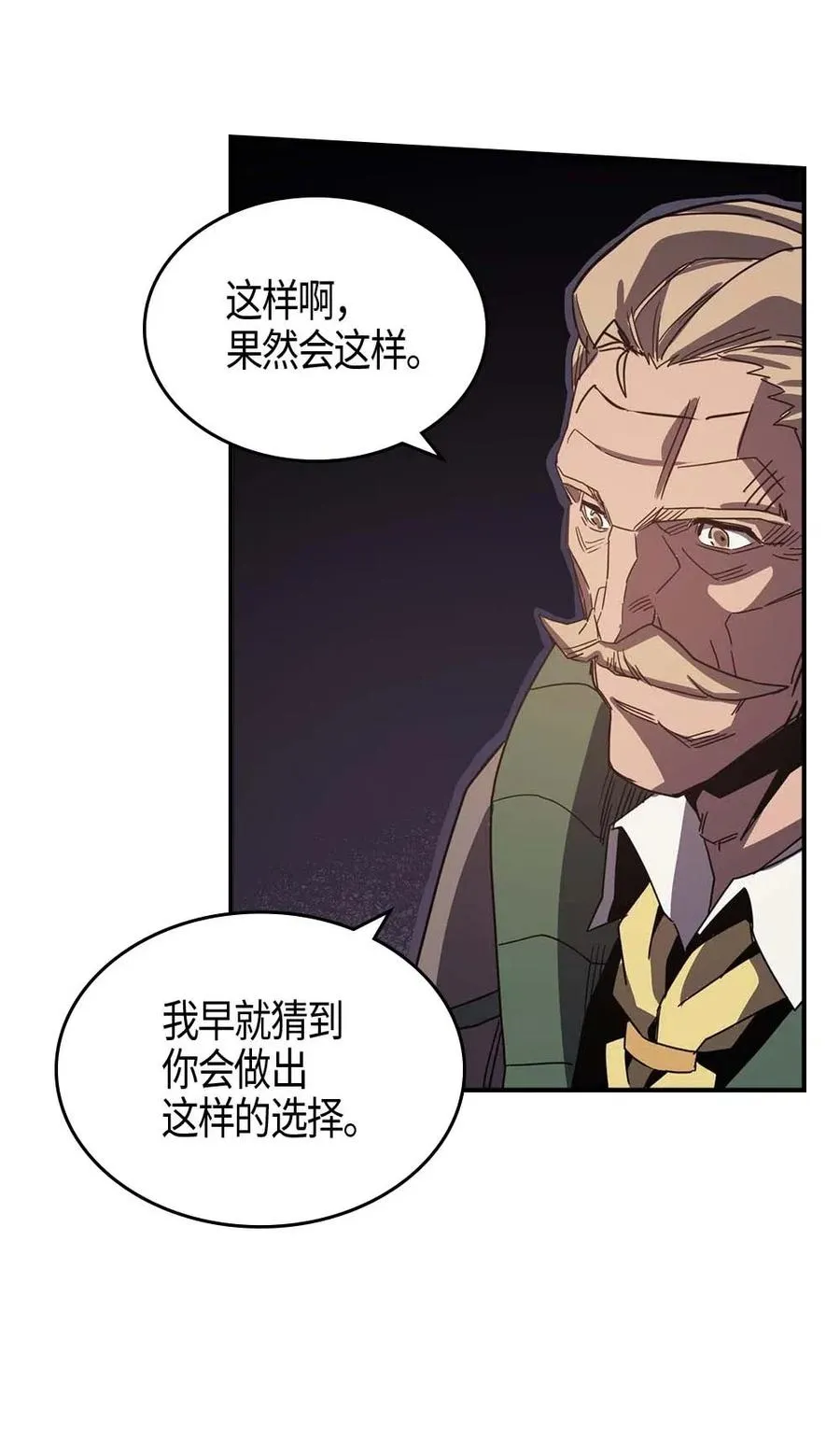 115 115 第54页