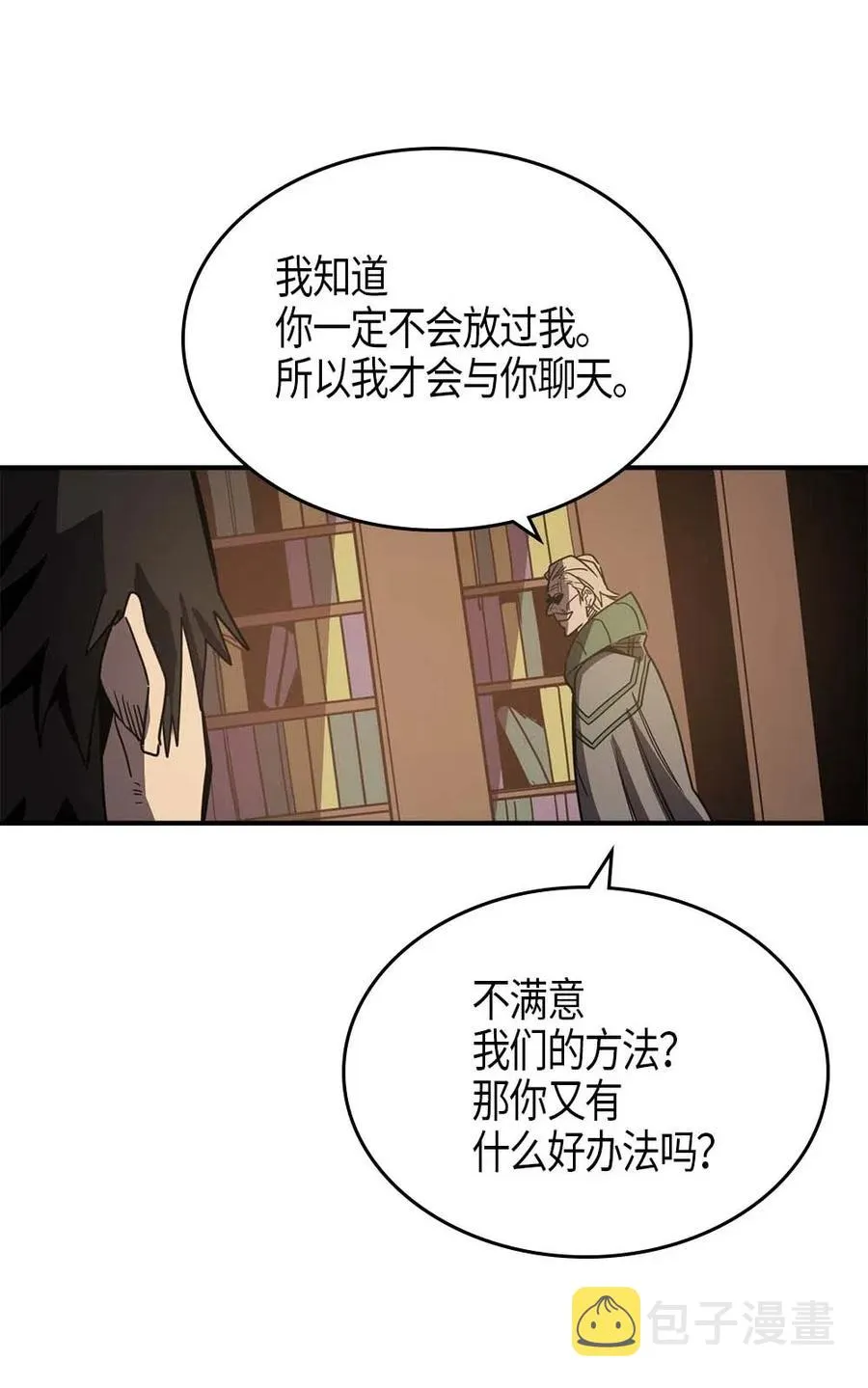 115 115 第56页