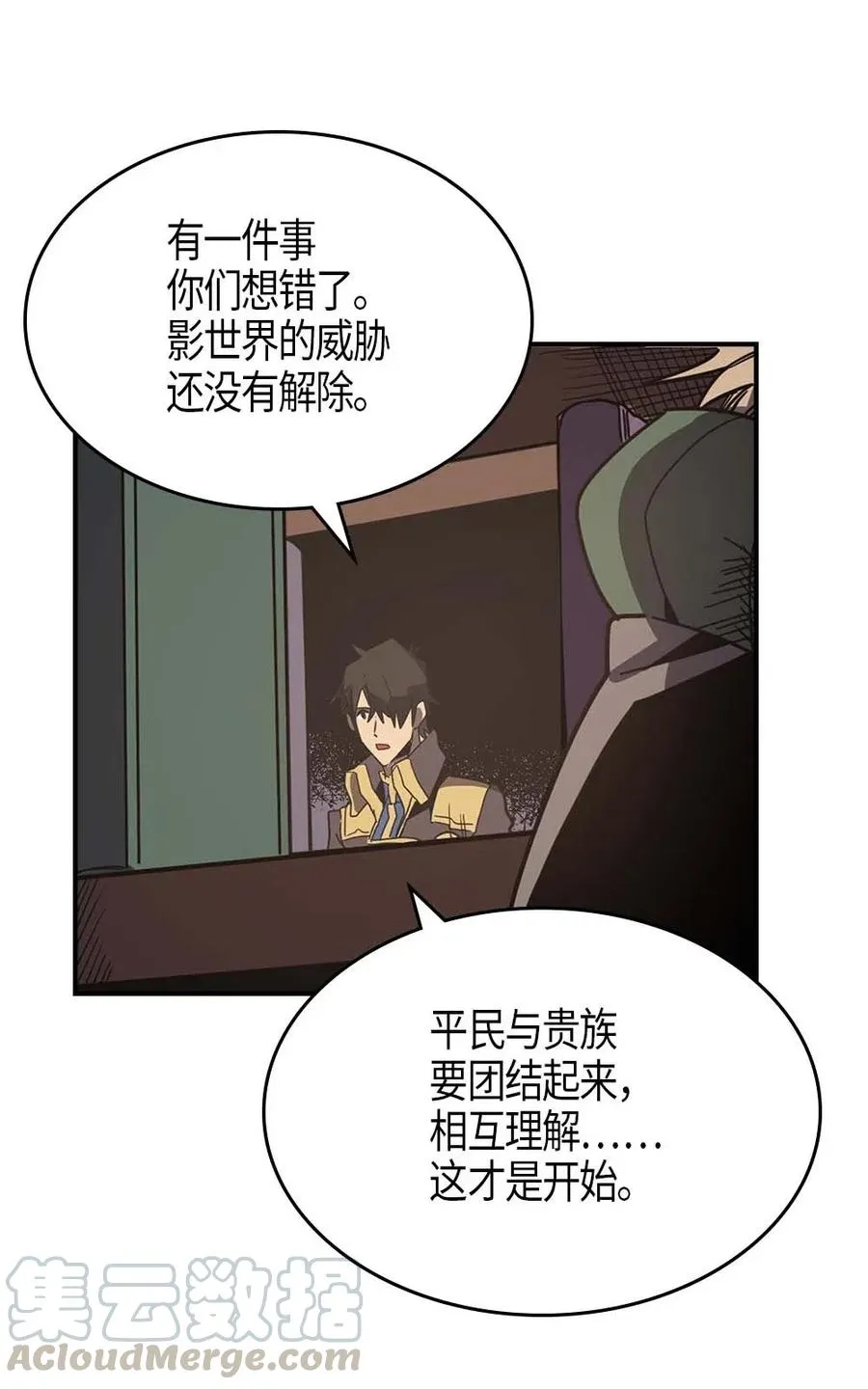 115 115 第57页