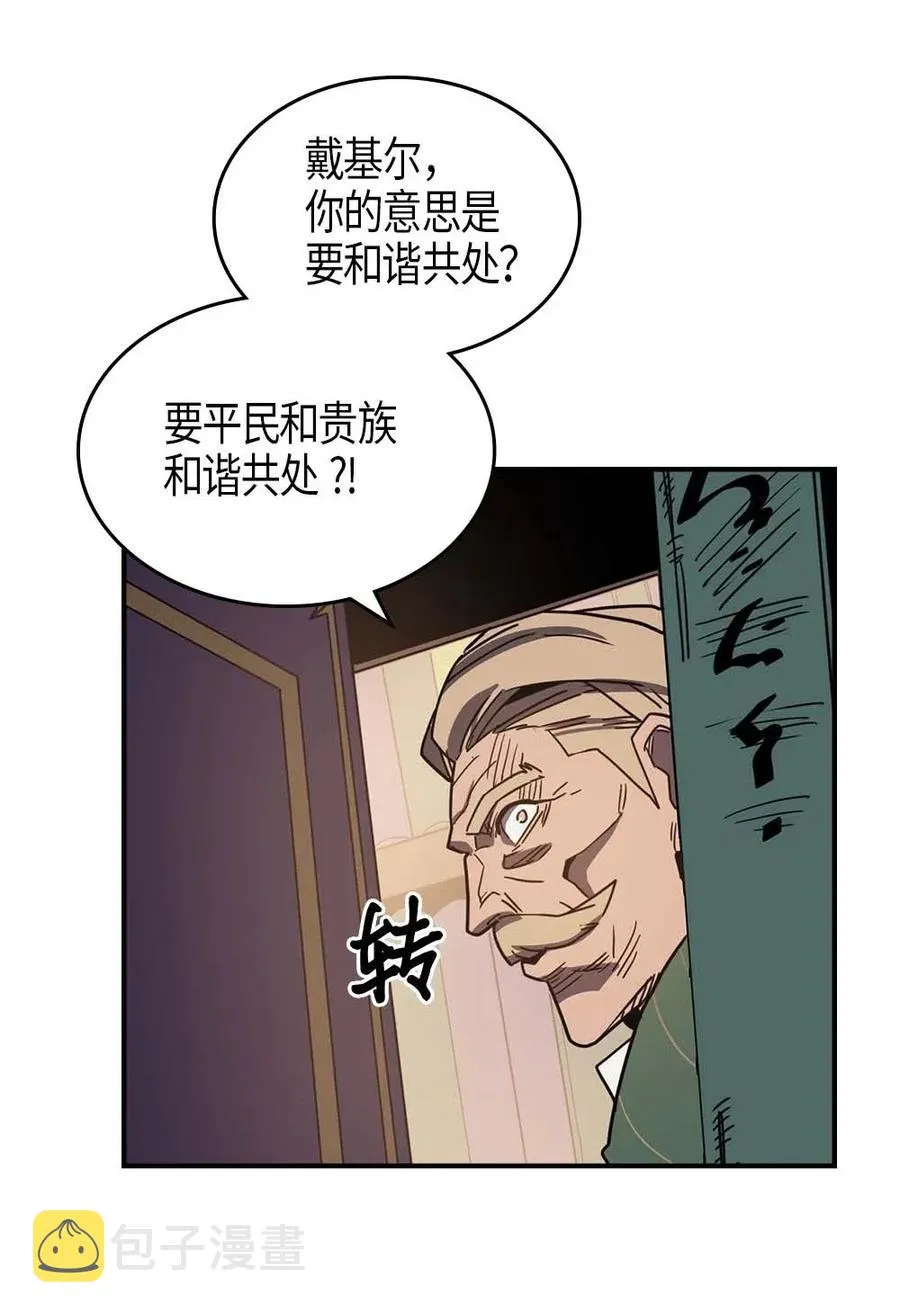 115 115 第58页