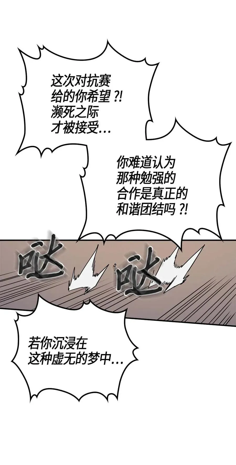 115 115 第60页