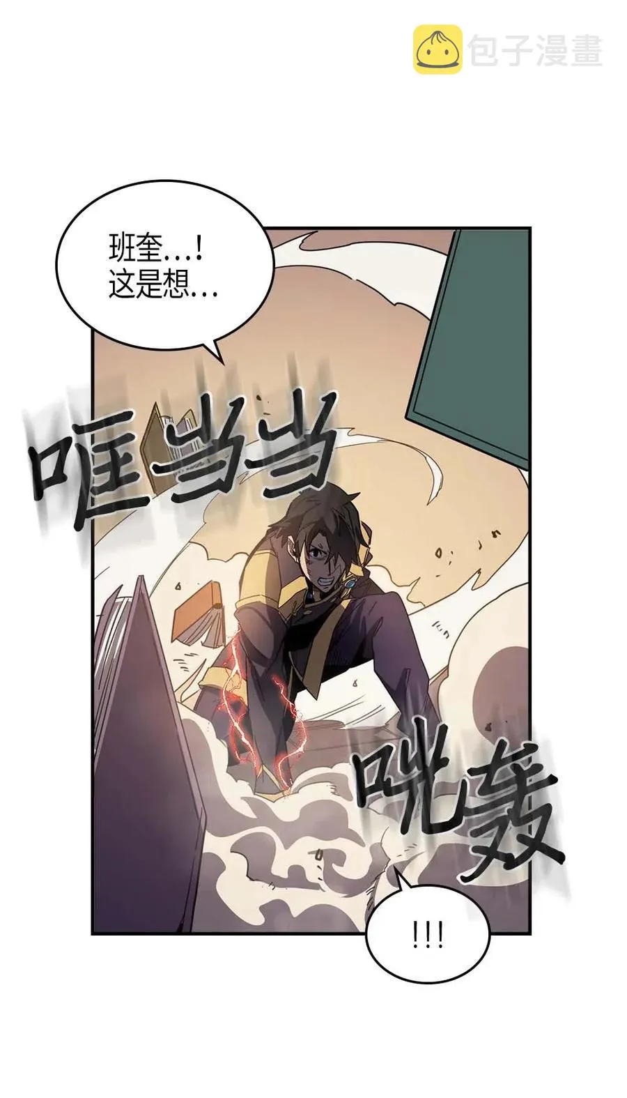 115 115 第64页