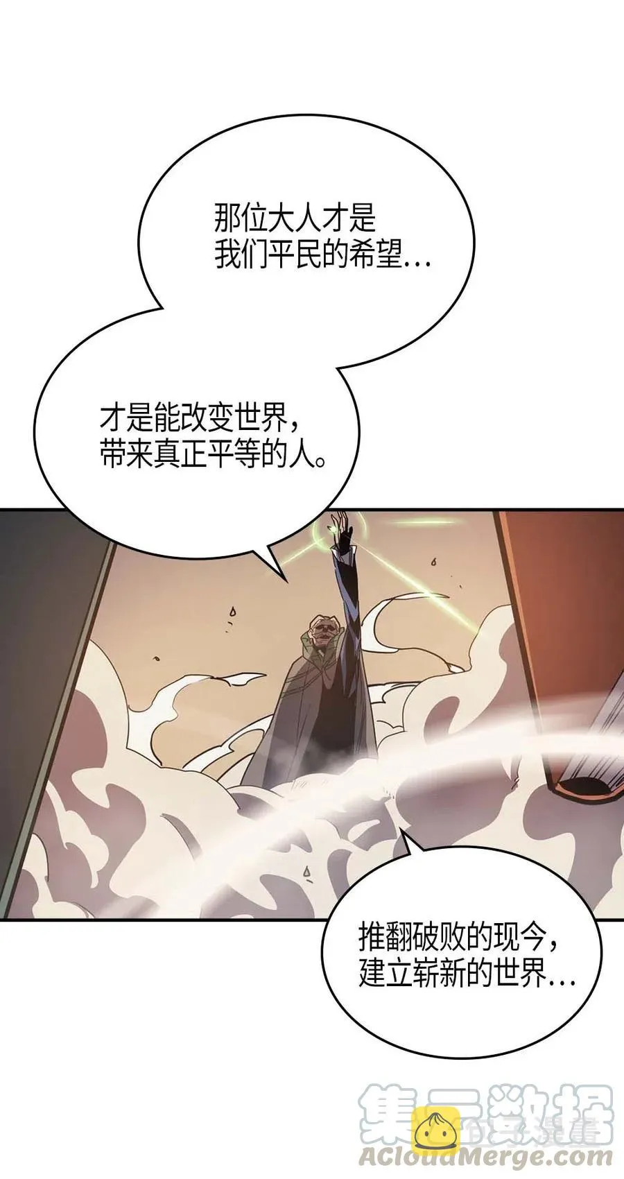 115 115 第65页