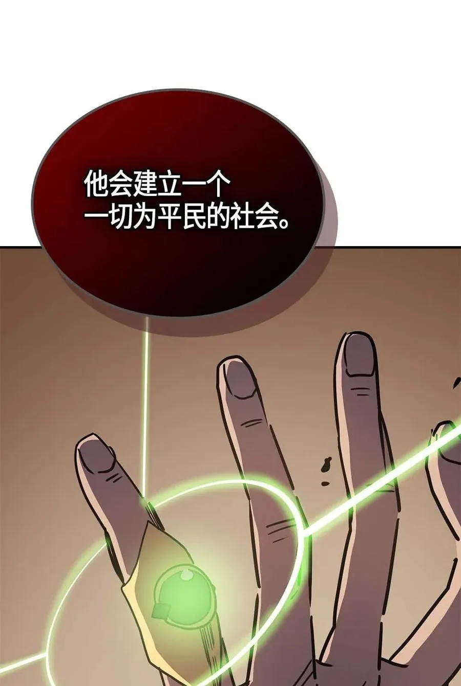 115 115 第66页