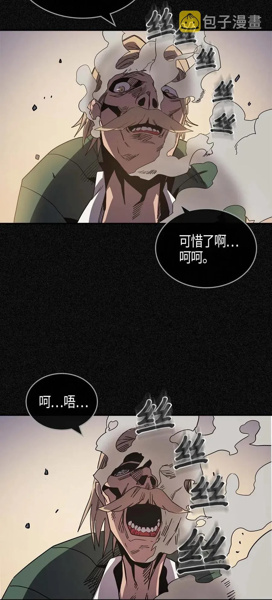 115 115 第71页