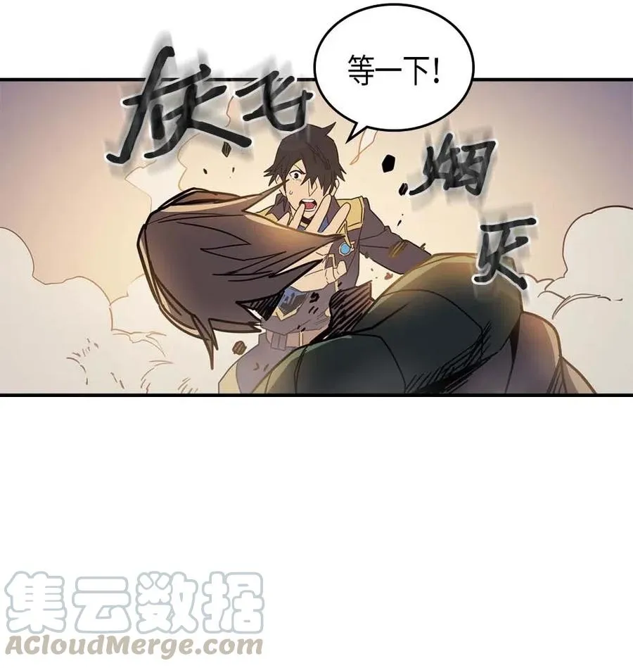 115 115 第73页