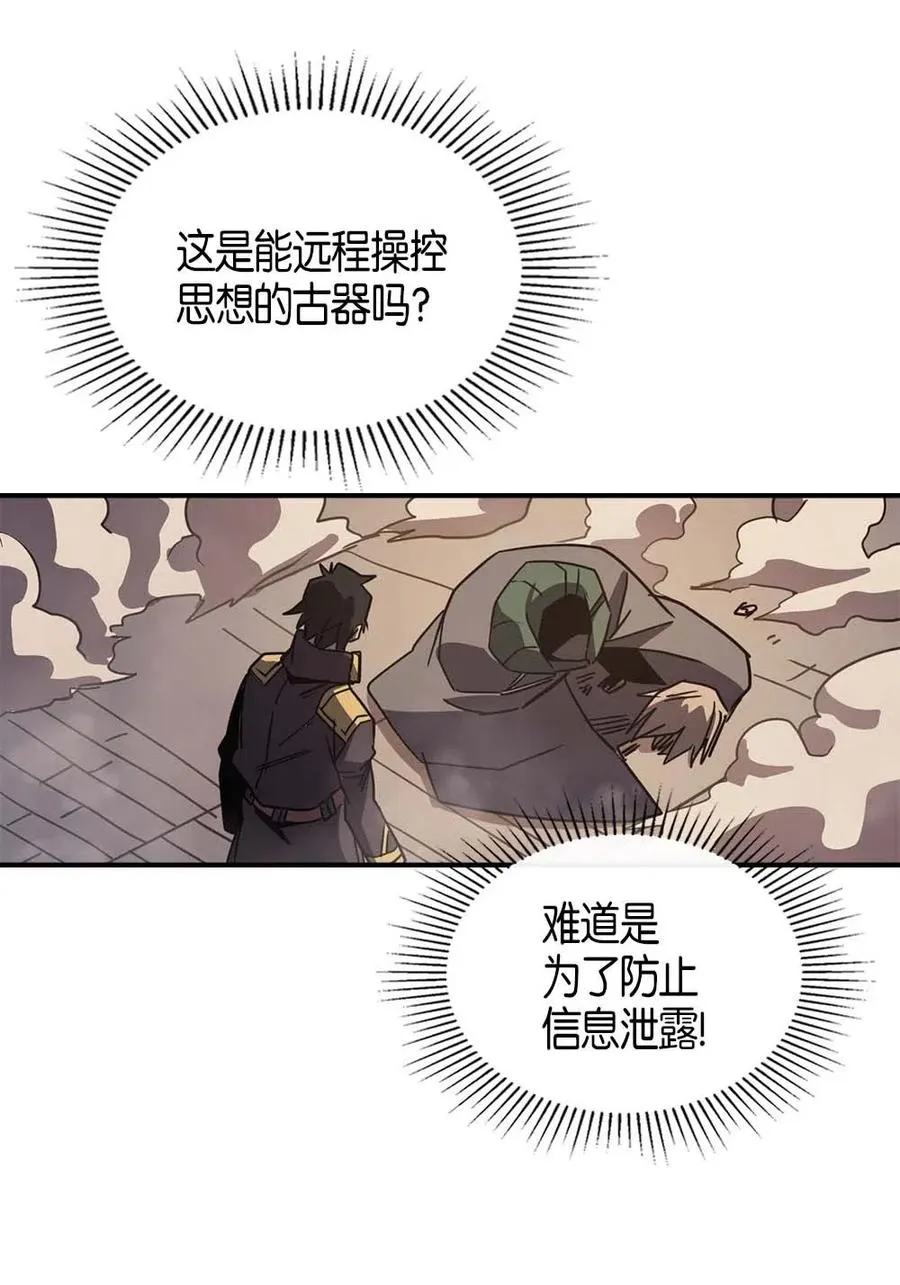 115 115 第74页