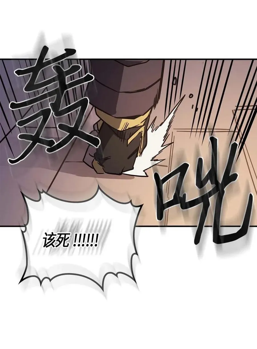 115 115 第75页