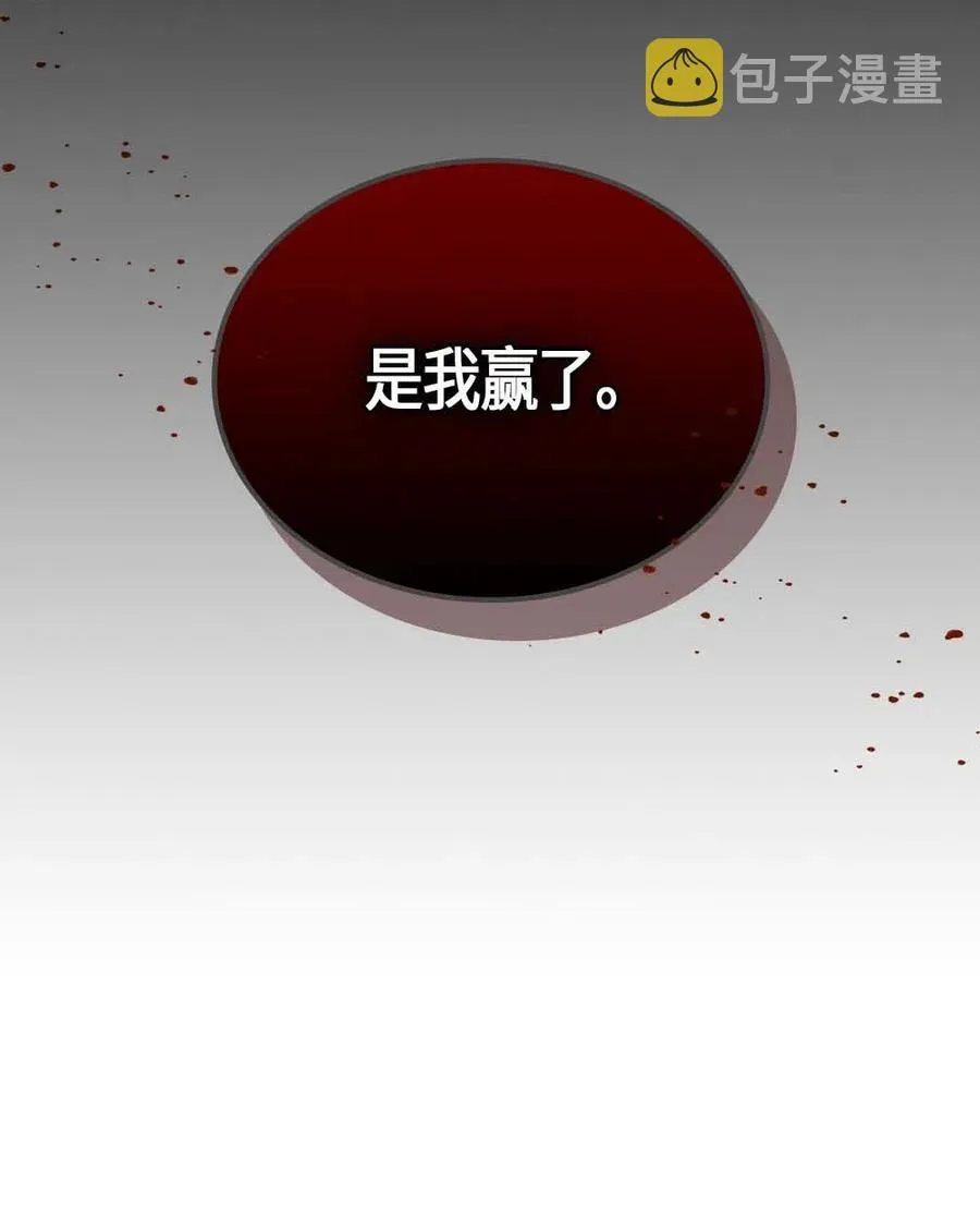 115 115 第80页