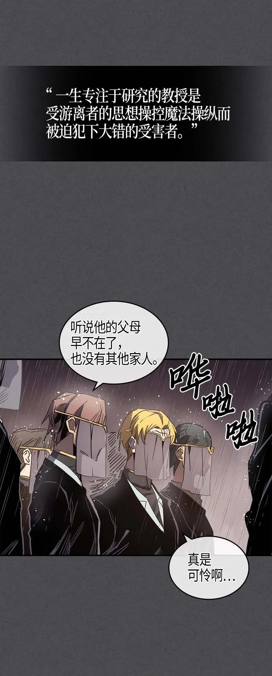116 116 第8页