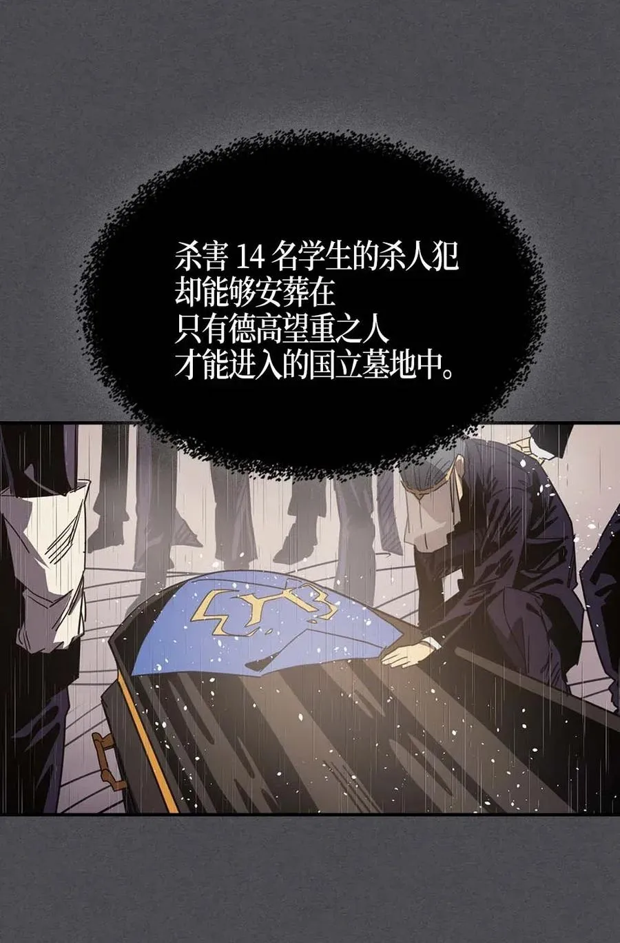 116 116 第10页