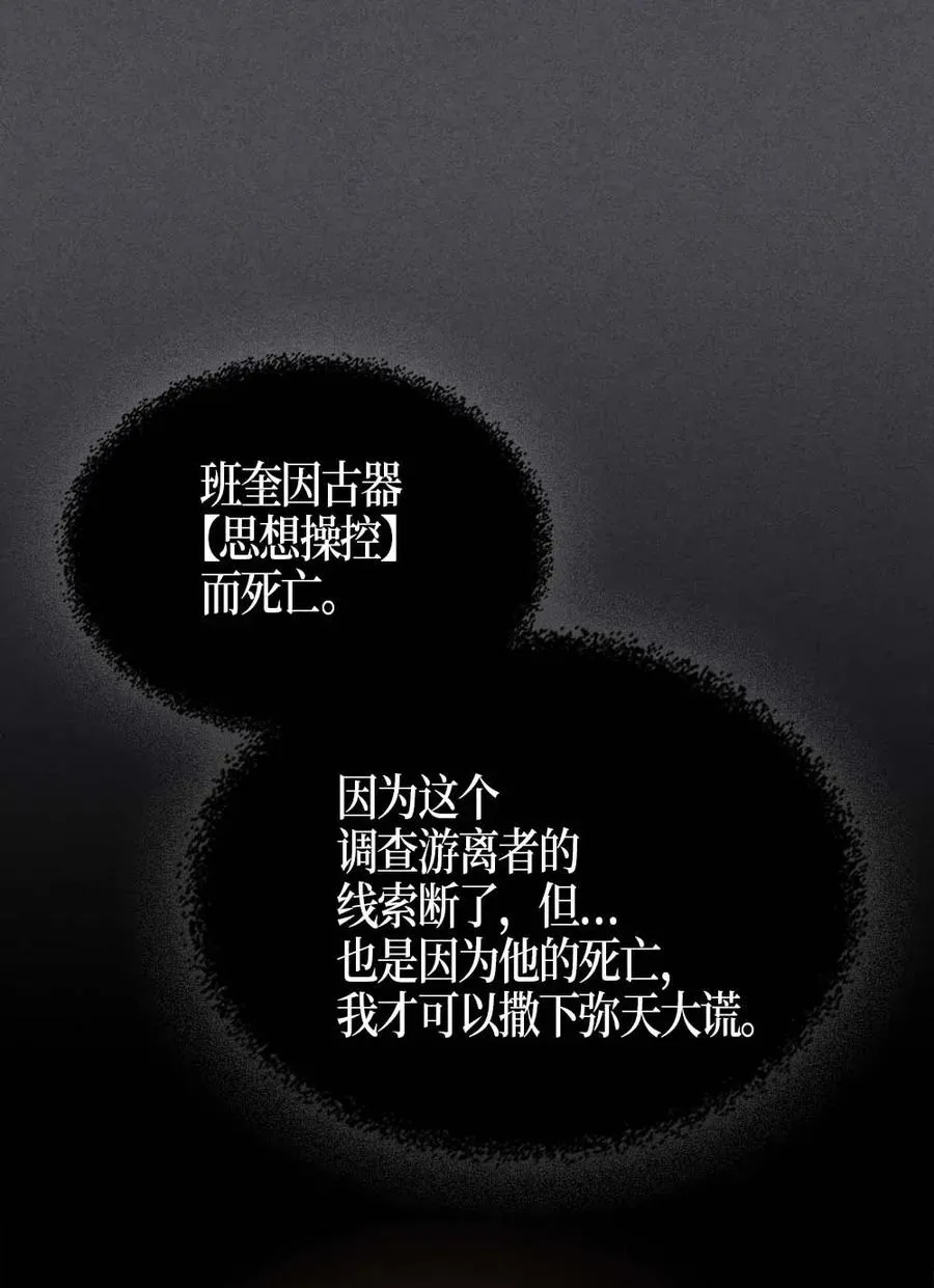 116 116 第12页