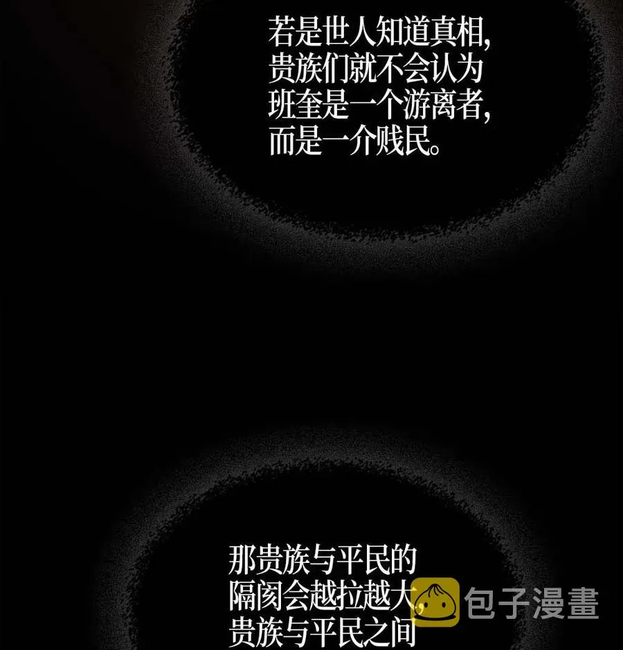 116 116 第14页