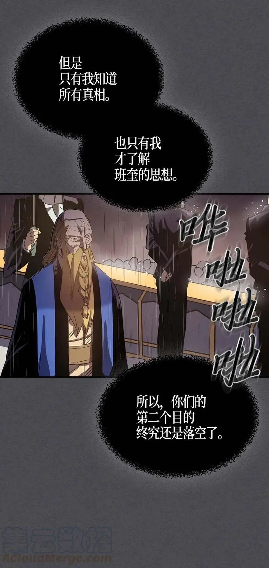 116 116 第17页