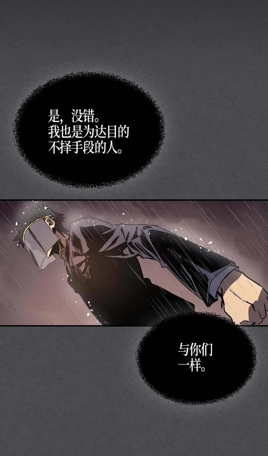 116 116 第20页