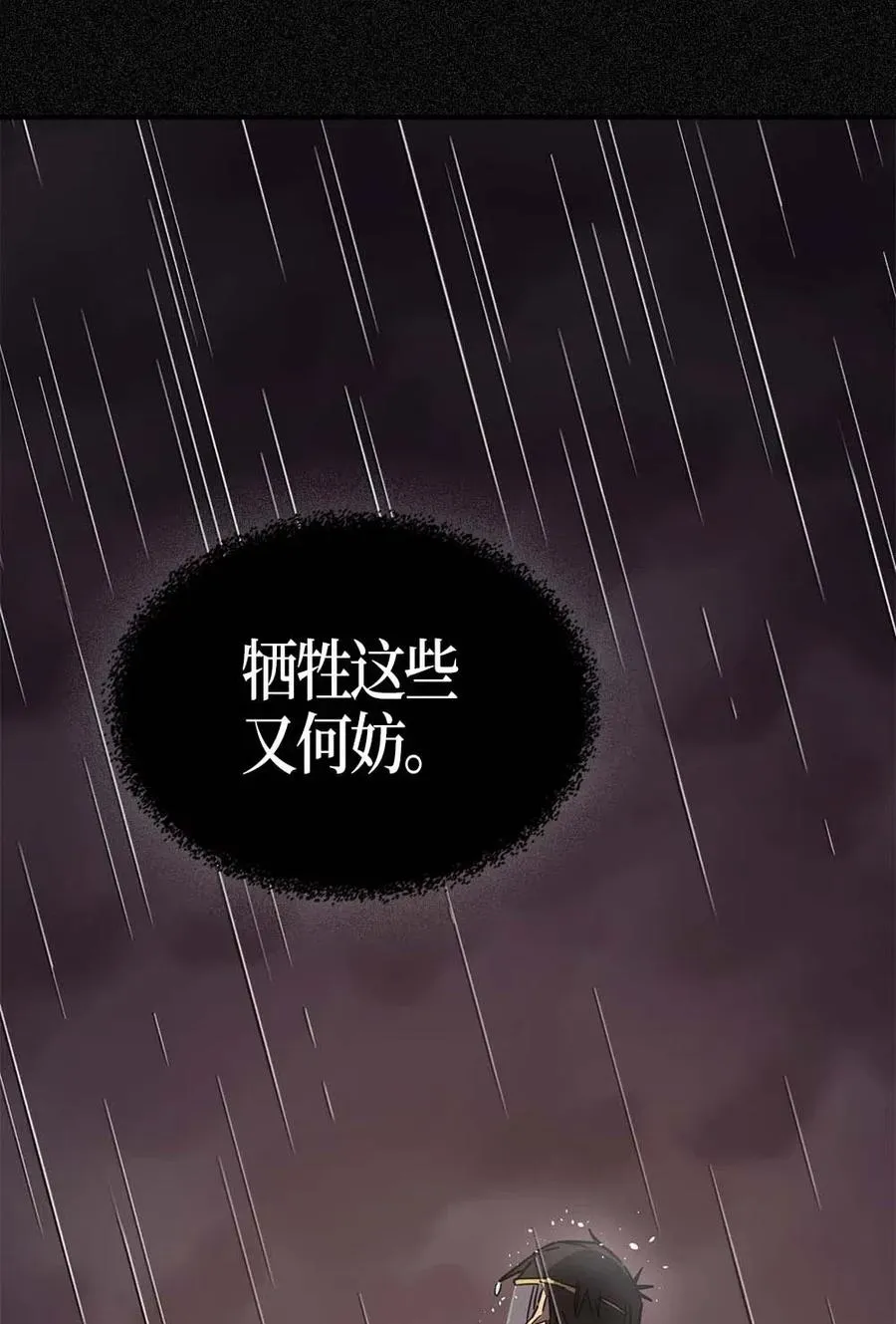 116 116 第27页