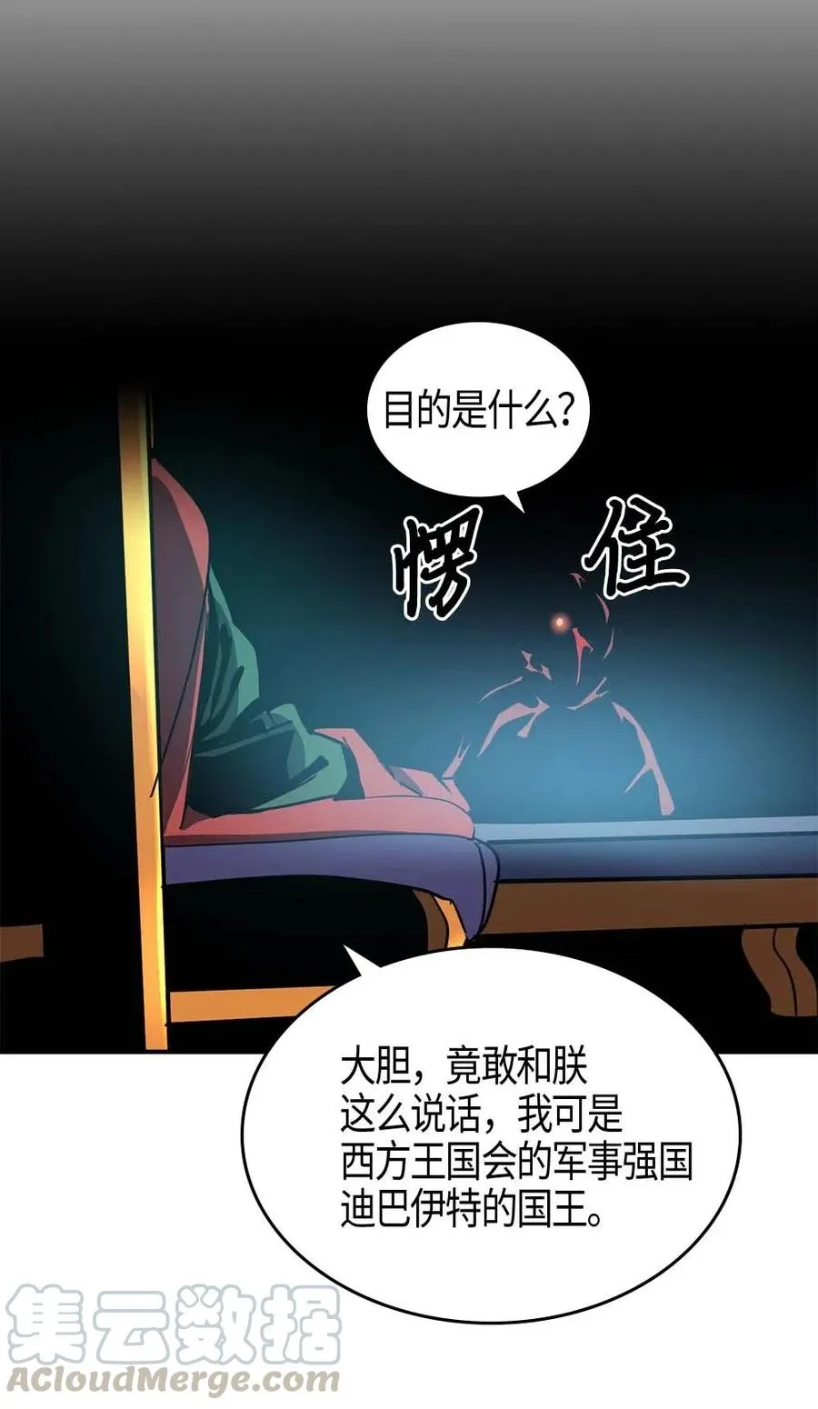 116 116 第33页