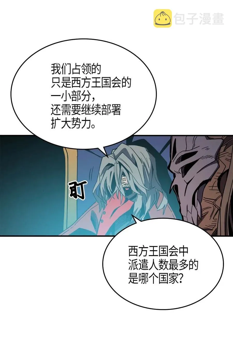 116 116 第36页