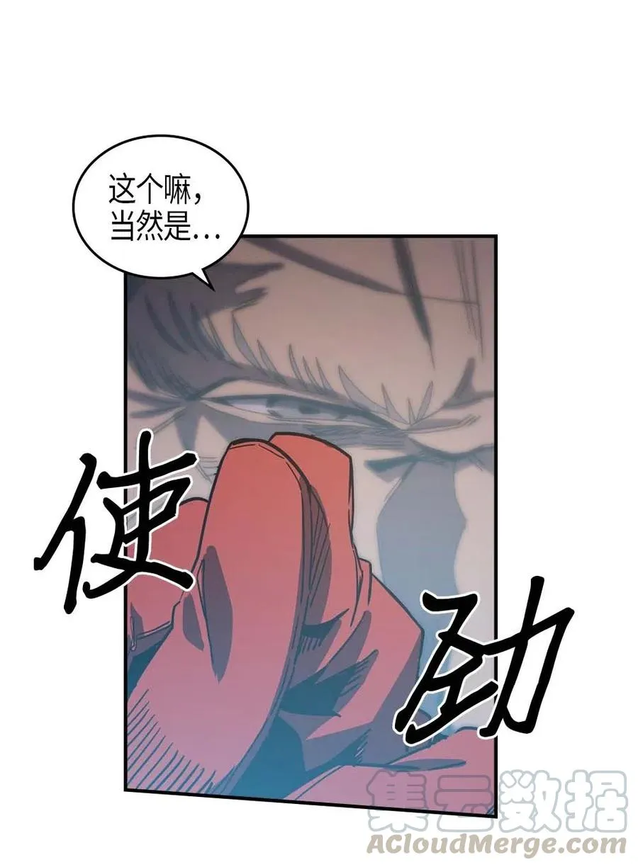 116 116 第37页