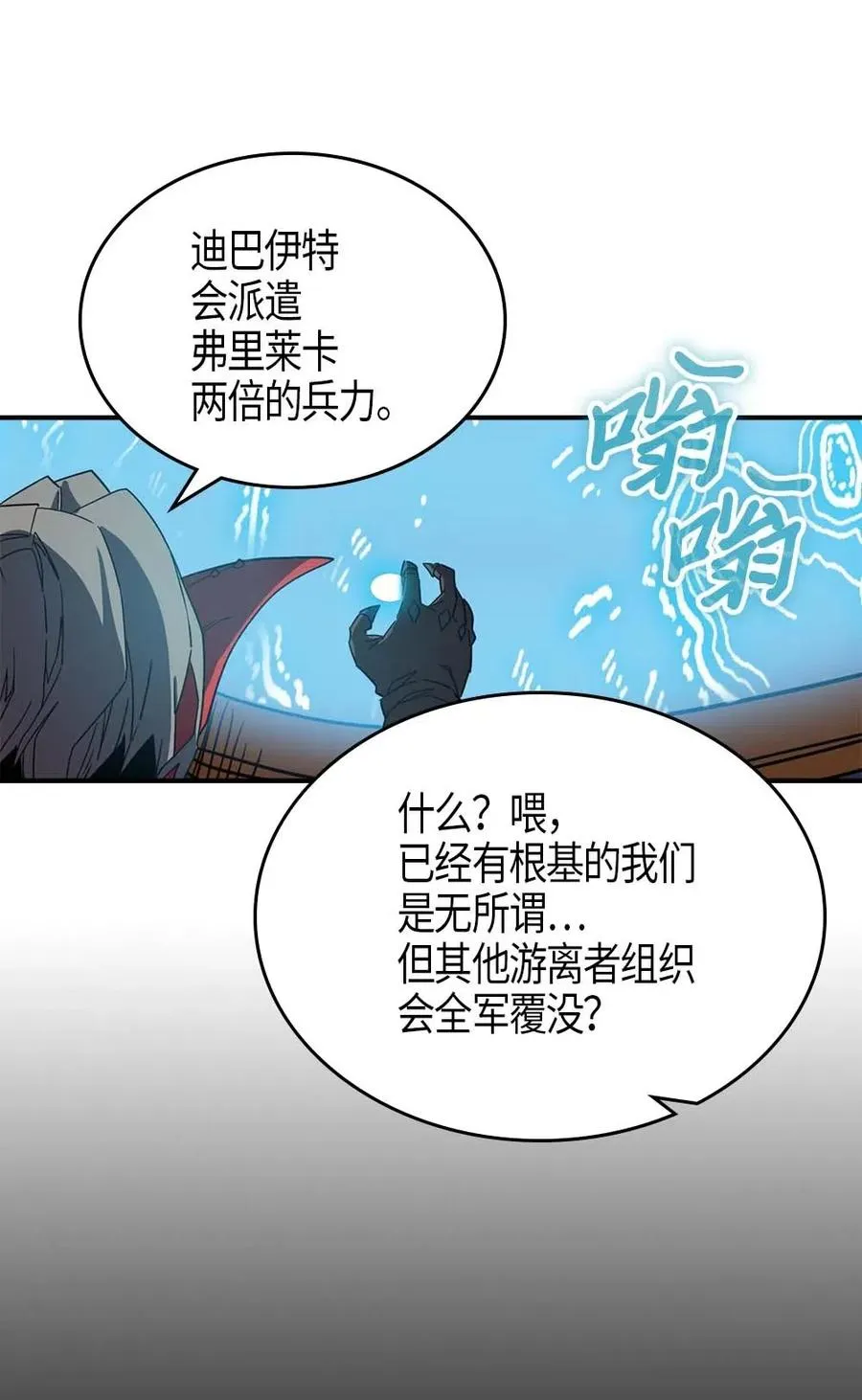 116 116 第39页