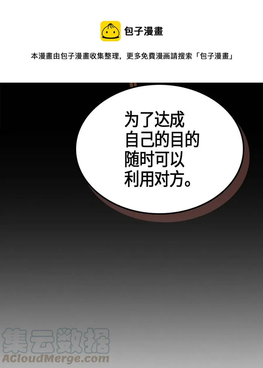 116 116 第41页