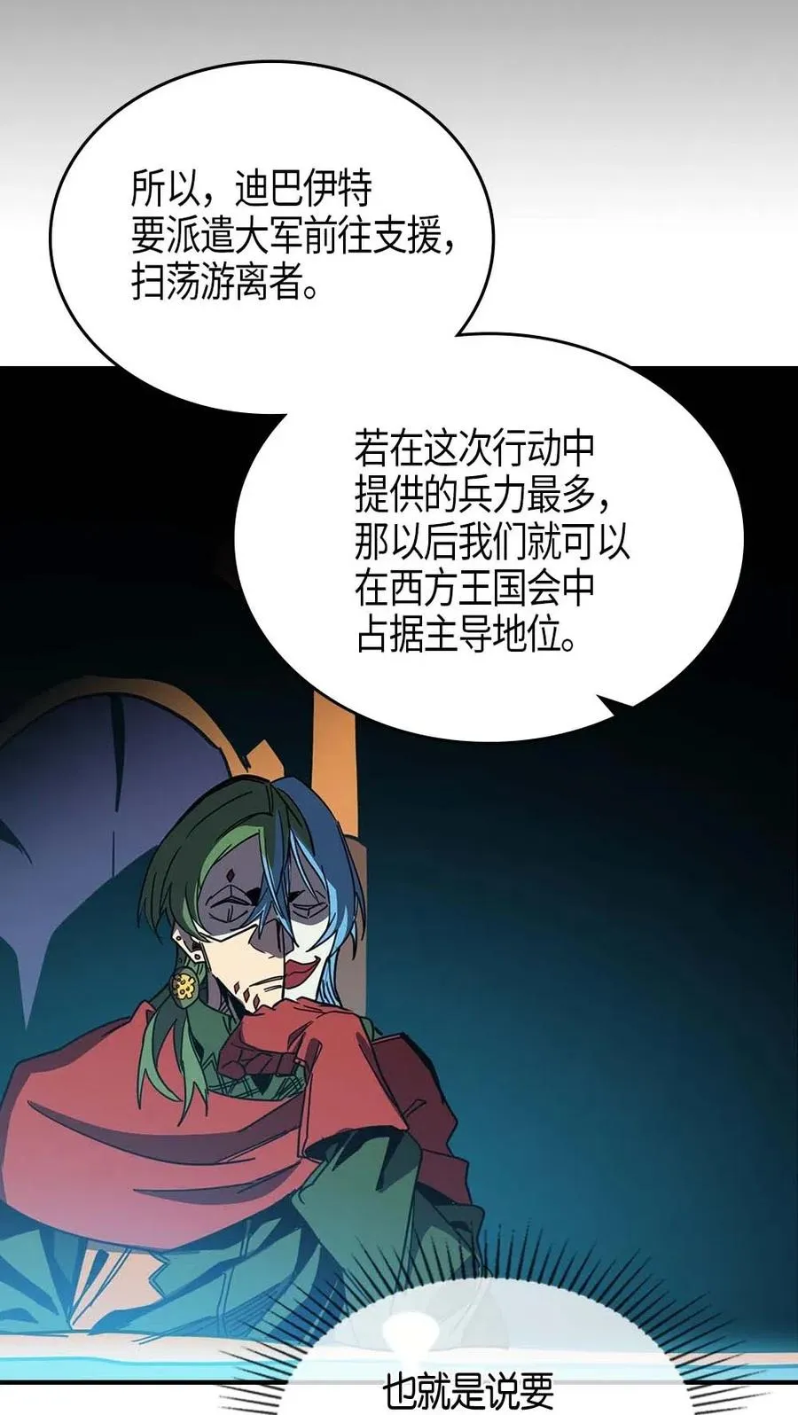116 116 第42页